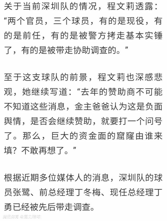 除了左后卫之外，因卡皮耶也能出任中后卫，他的特点与利物浦的战术较为匹配。